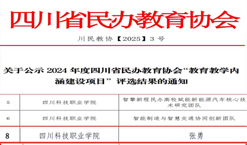 官网新闻水印.jpg
