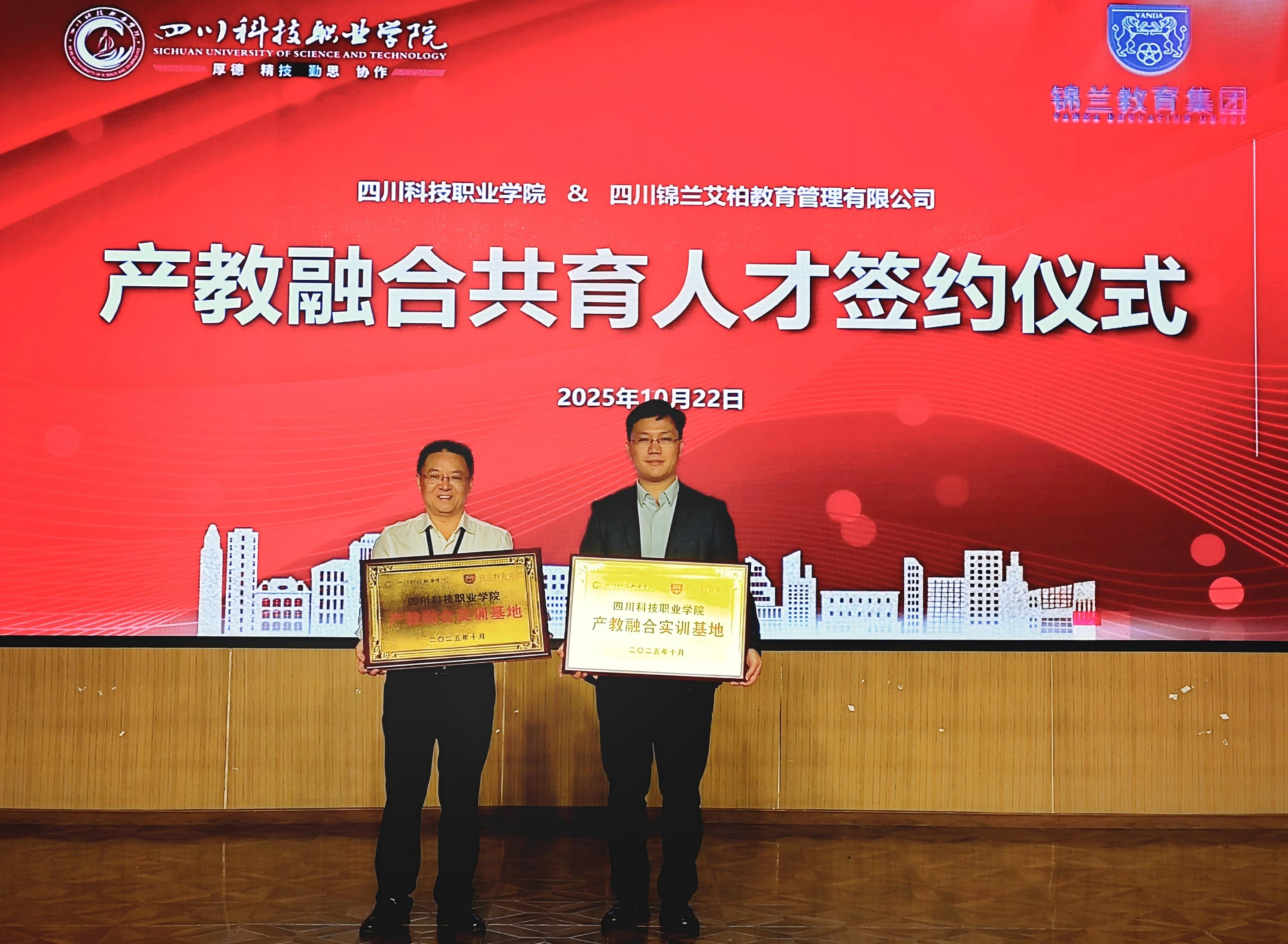 1761212921988698.jpg 微信图片_20251023103313.jpg