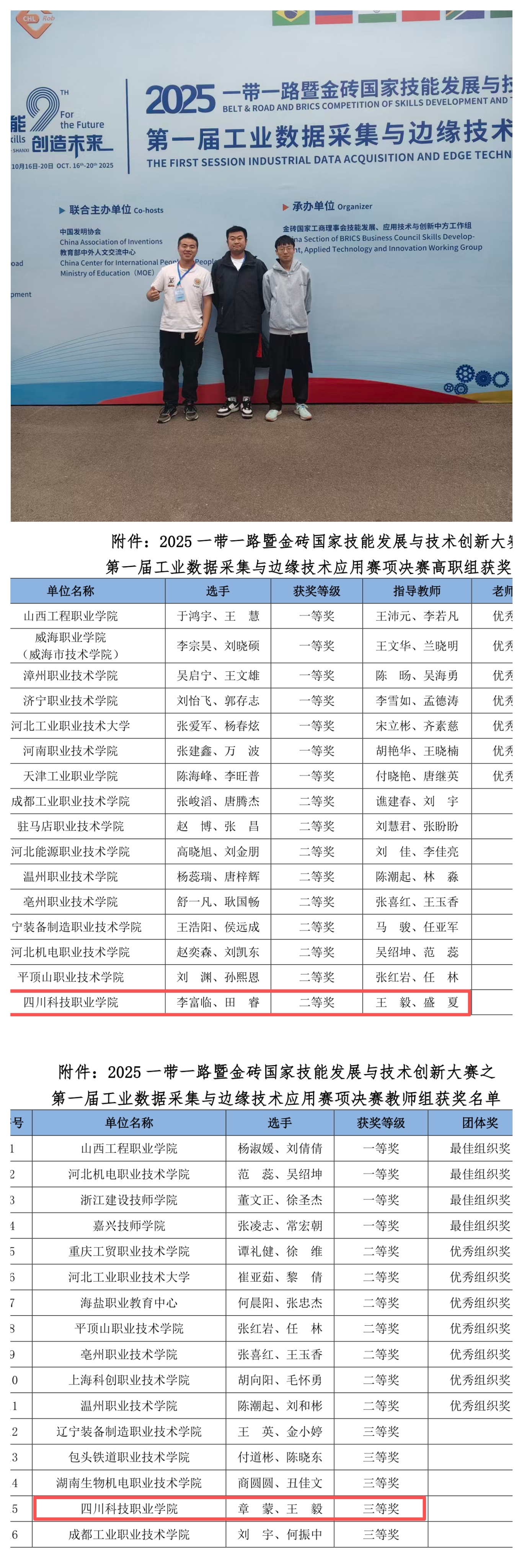 1763433786749226.jpg WechatIMG15806.jpg