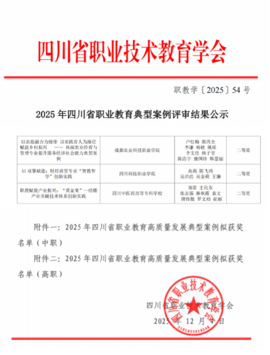 1766025914136316.png image.png