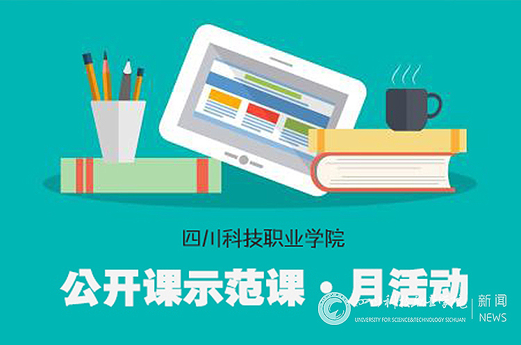 http://news.scstc.cn/uploads/article/20190605/1559718803136152.jpg