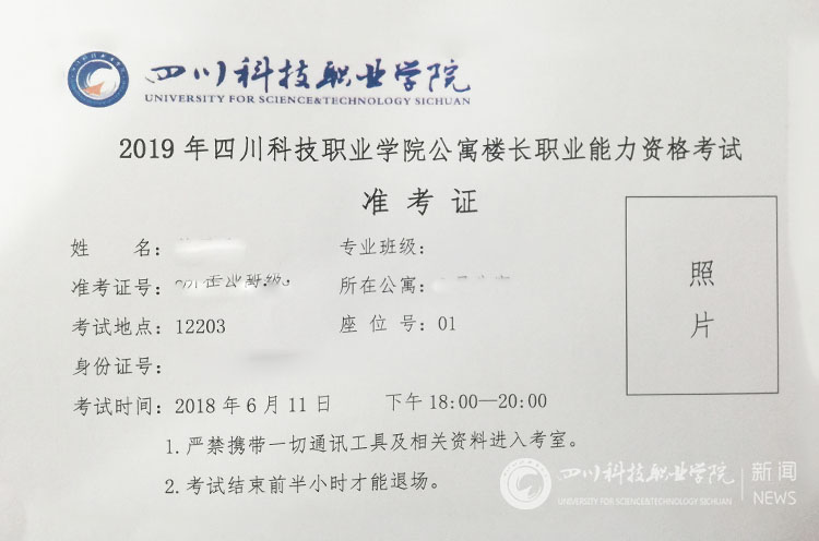新闻网水印1.jpg