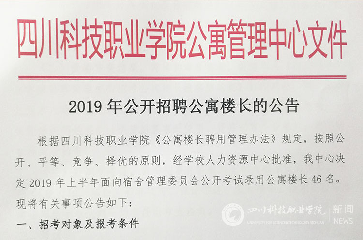 新闻网水印.jpg