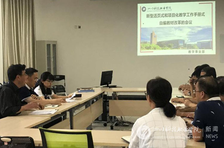 新闻网水印2.jpg