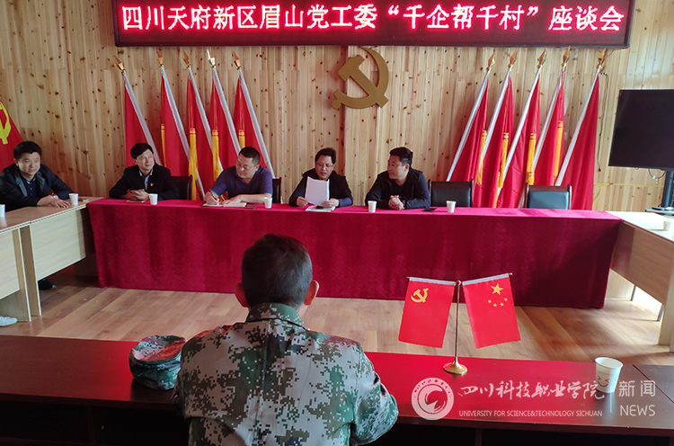新闻网水印.jpg