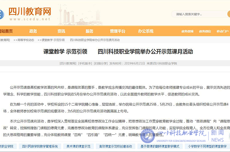 新闻网水印2.jpg