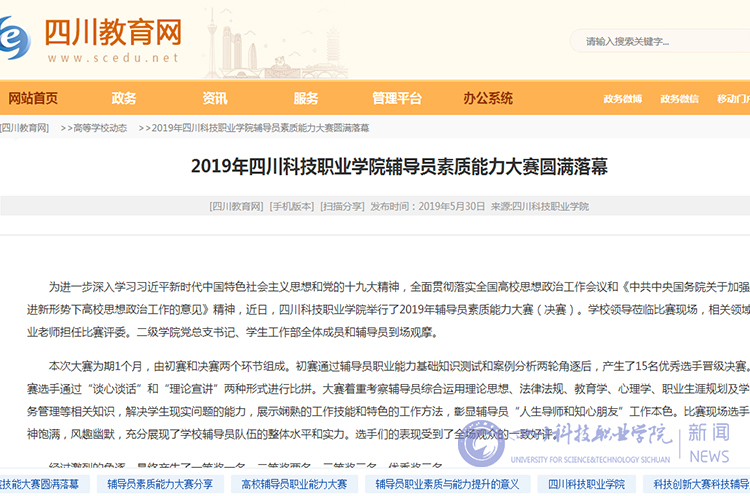 新闻网水印9.jpg