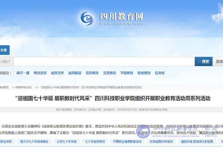 新闻网水印10.jpg