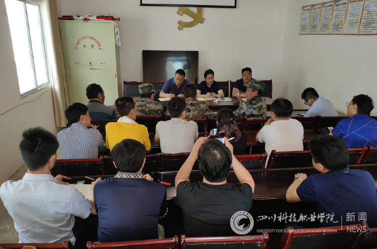 新闻网水印2.jpg