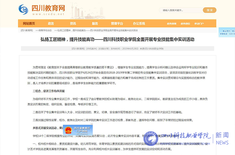 新闻网水印00.jpg