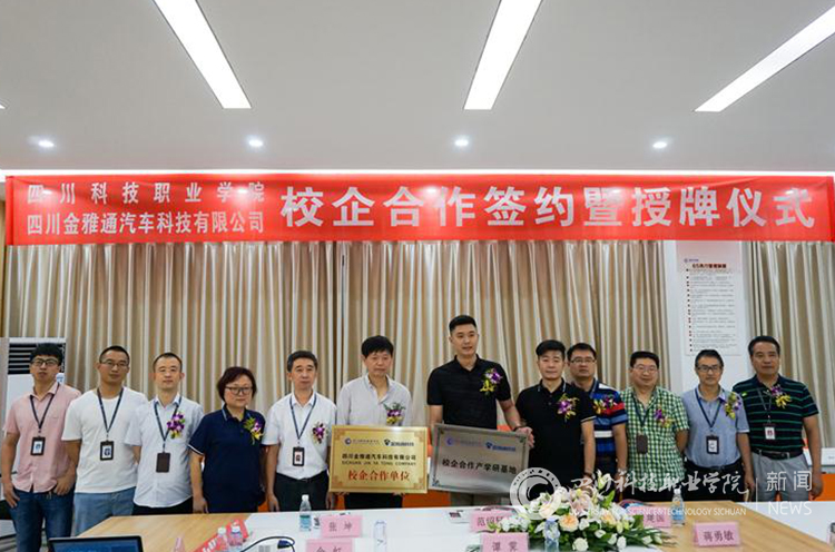 新闻网水印1.jpg