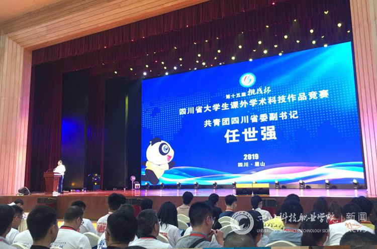 新闻网水印 副本.JPG