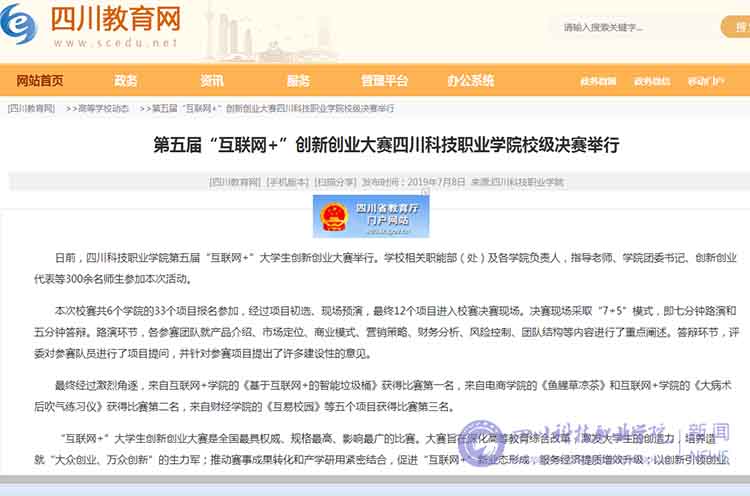 新闻网水印4.jpg