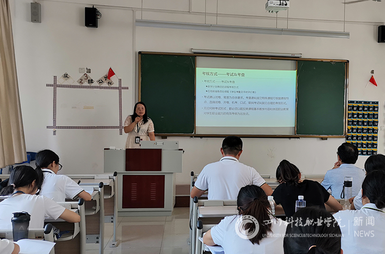 学籍考务中心赵红莉.jpg