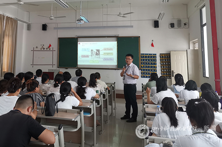 中德学院副院长张勇.jpg