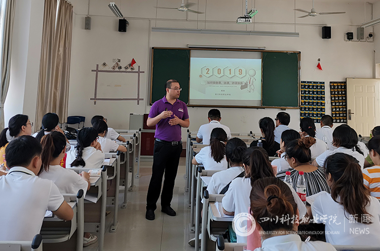 幼儿师范学院副院长周林.jpg
