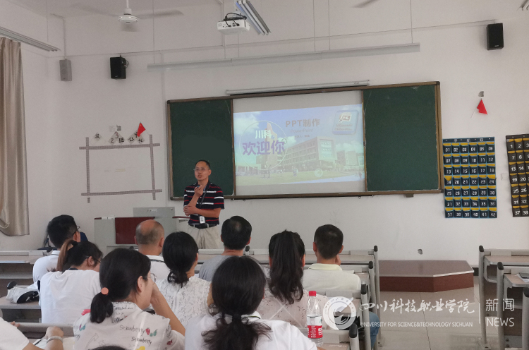 公共计算机教研室主任邹威.jpg