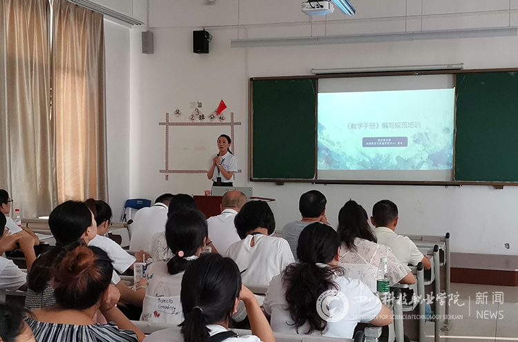 内涵与质量管理中心骆佳.jpg