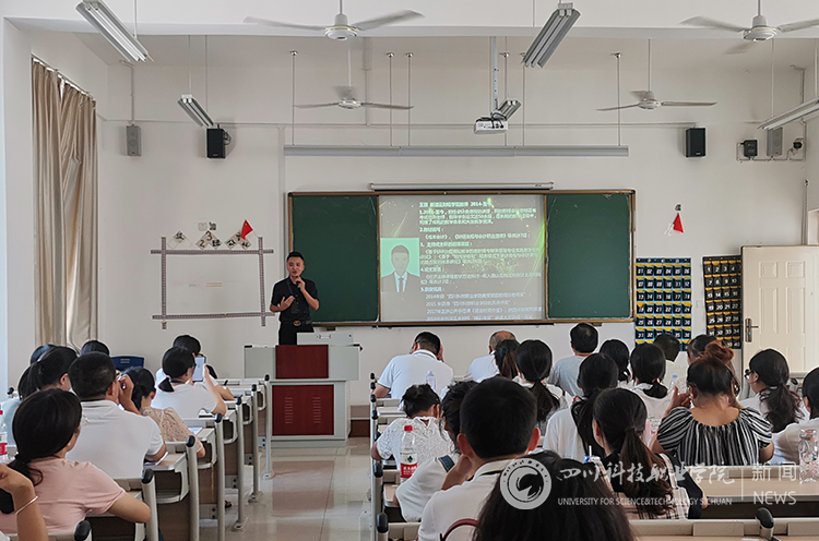 财经学院优秀教师王灏.jpg