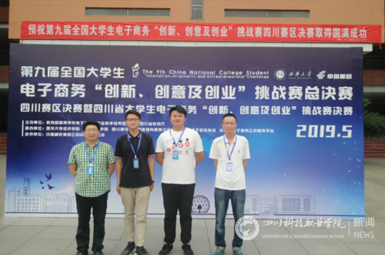 新闻网2.jpg