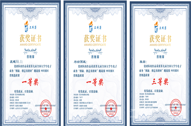新闻网3.jpg