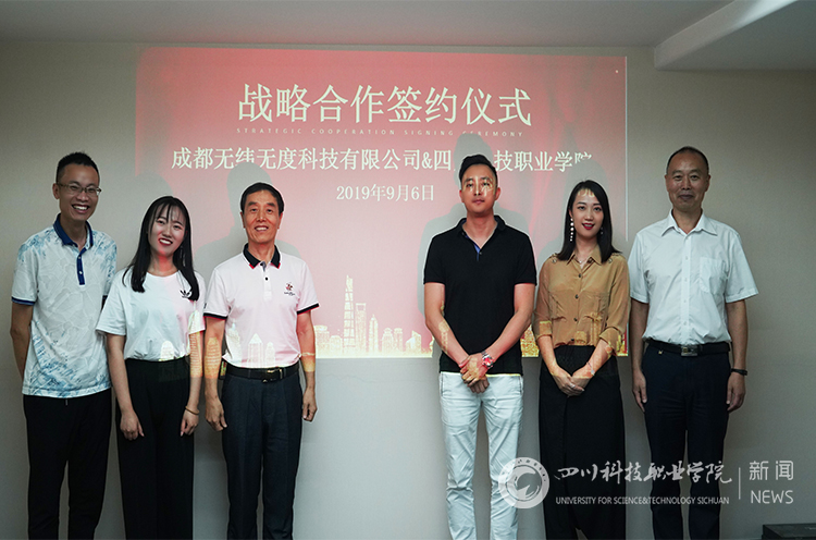 无维无度科技1.jpg