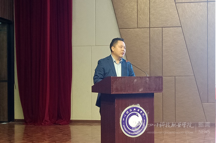 刘志辉讲话加水印.jpg