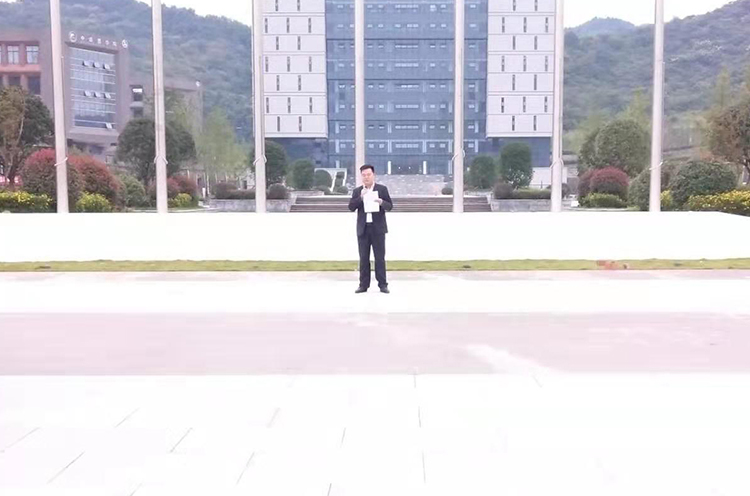 李明南讲话加水印.jpg