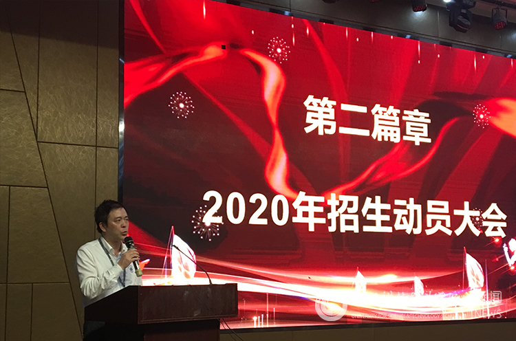 李校长讲话.jpg