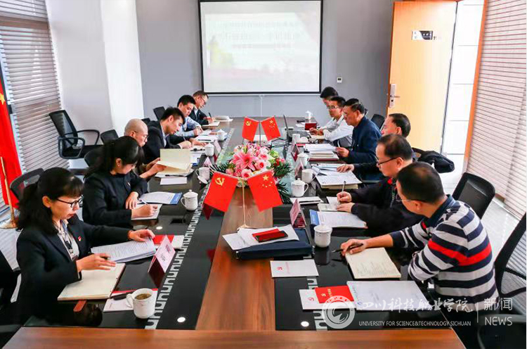 对照党章找差距 加水印.jpg