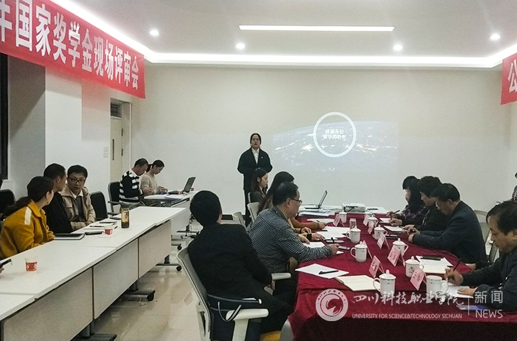 奖学金加水印.jpg