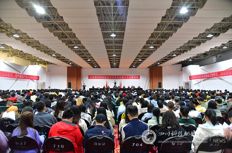 党校加水印1.jpg