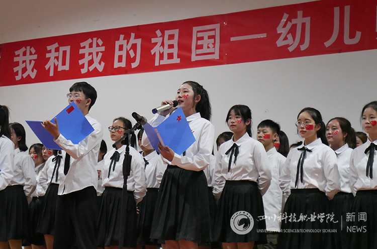 幼儿师范学院加水印2.jpg