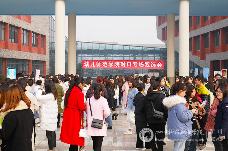 学院共引进包括早教机构,幼儿园,小学共计43家单位,覆盖成都,眉山