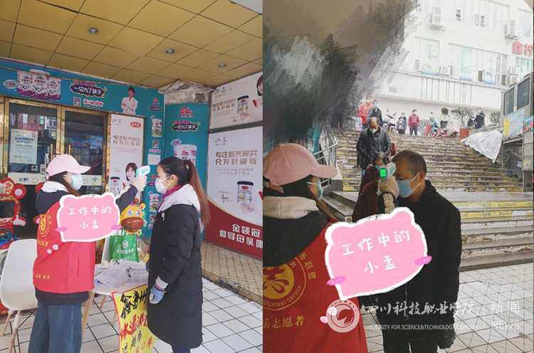 2孟小雨.jpg