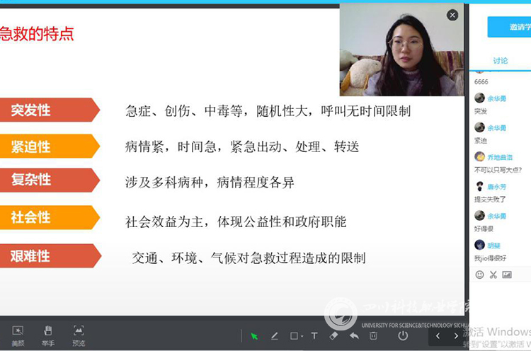 教学事业部1.jpg