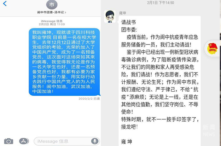 雍坤1.jpg
