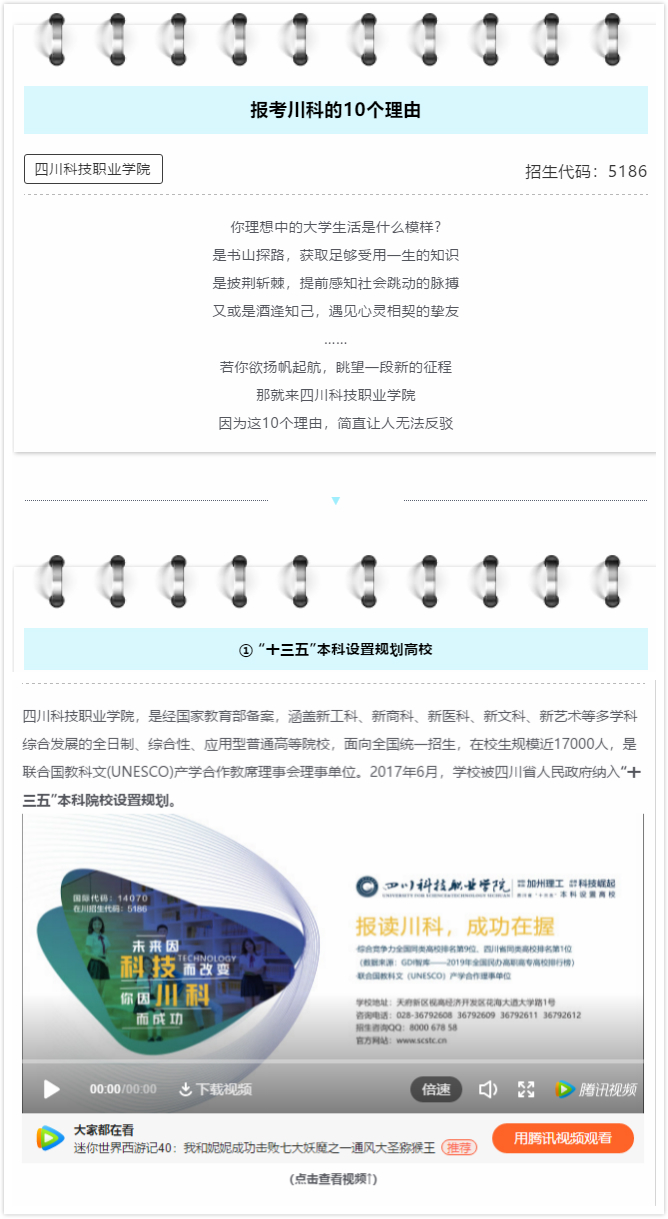 拼图1.jpg
