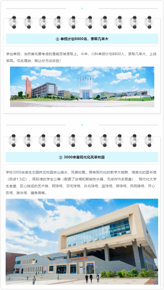 拼图2.jpg