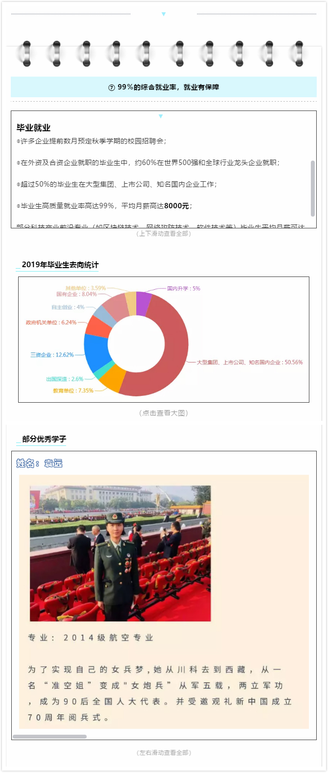 拼图6.jpg