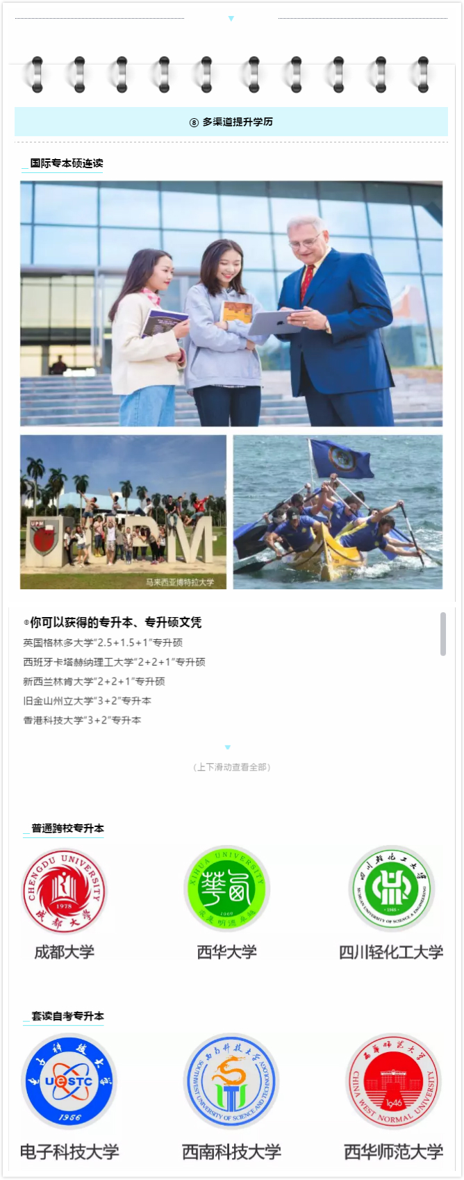 拼图7.jpg