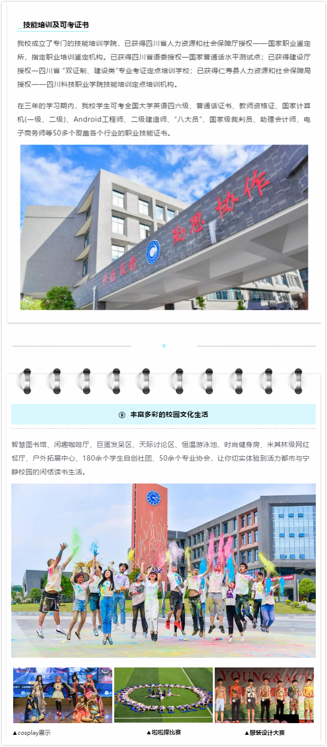 拼图8.jpg