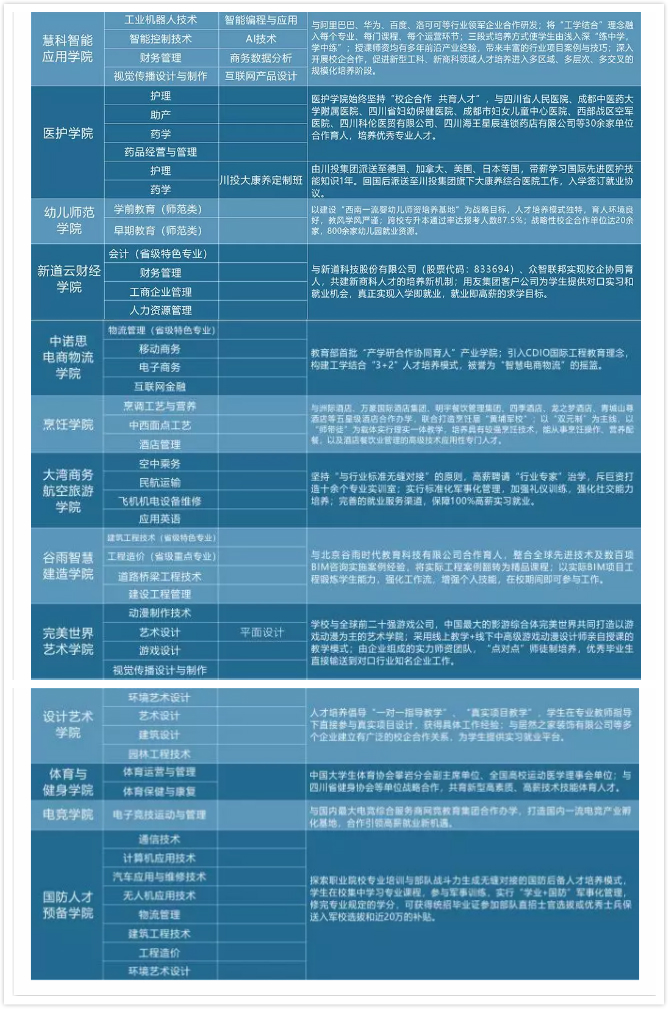 拼图10.jpg