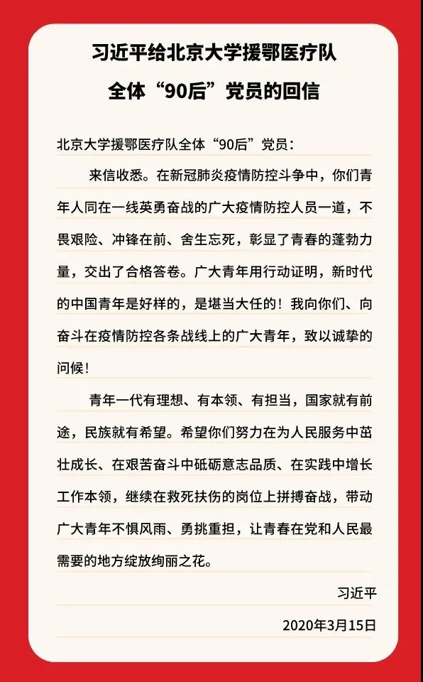 回信.jpg