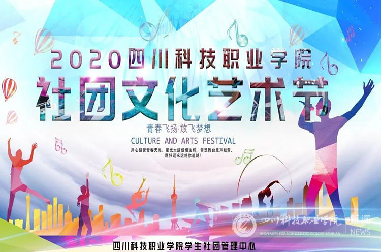 社团.jpg