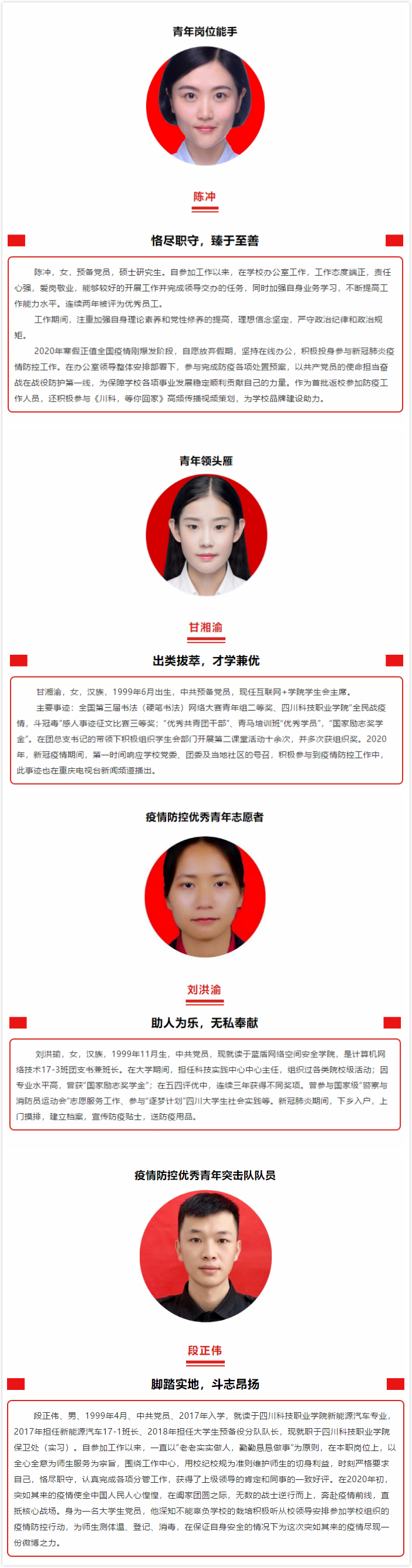 拼图2.jpg