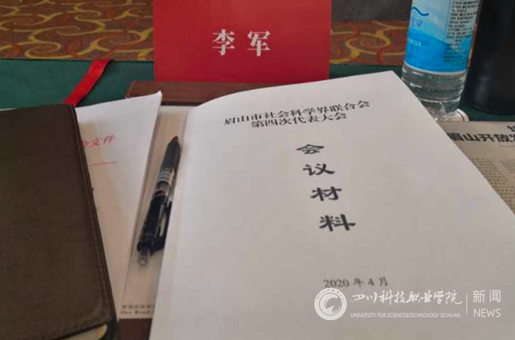 李军2.jpg