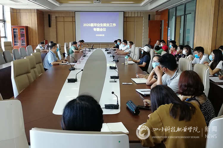 就业处1.jpg