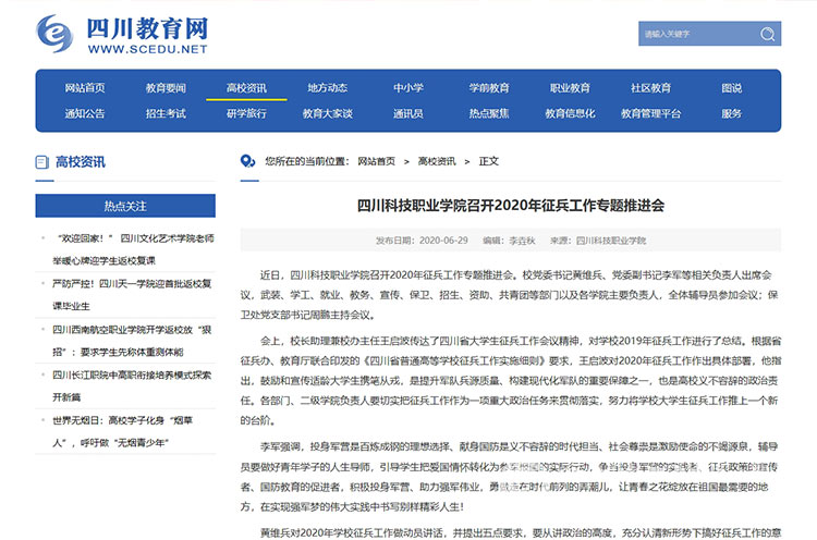 新闻网水印-恢复的111.jpg