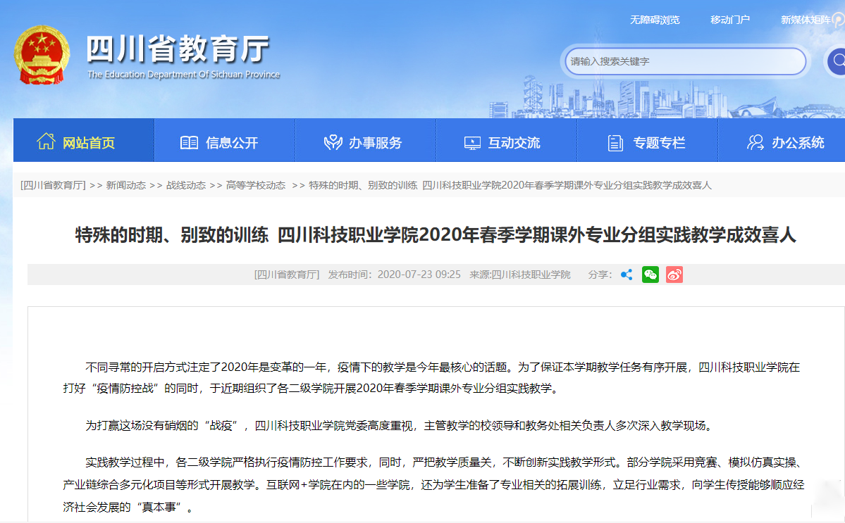 1595898469(1).png